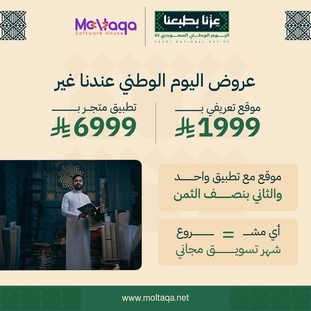 عرض المواقع الإلكترونية