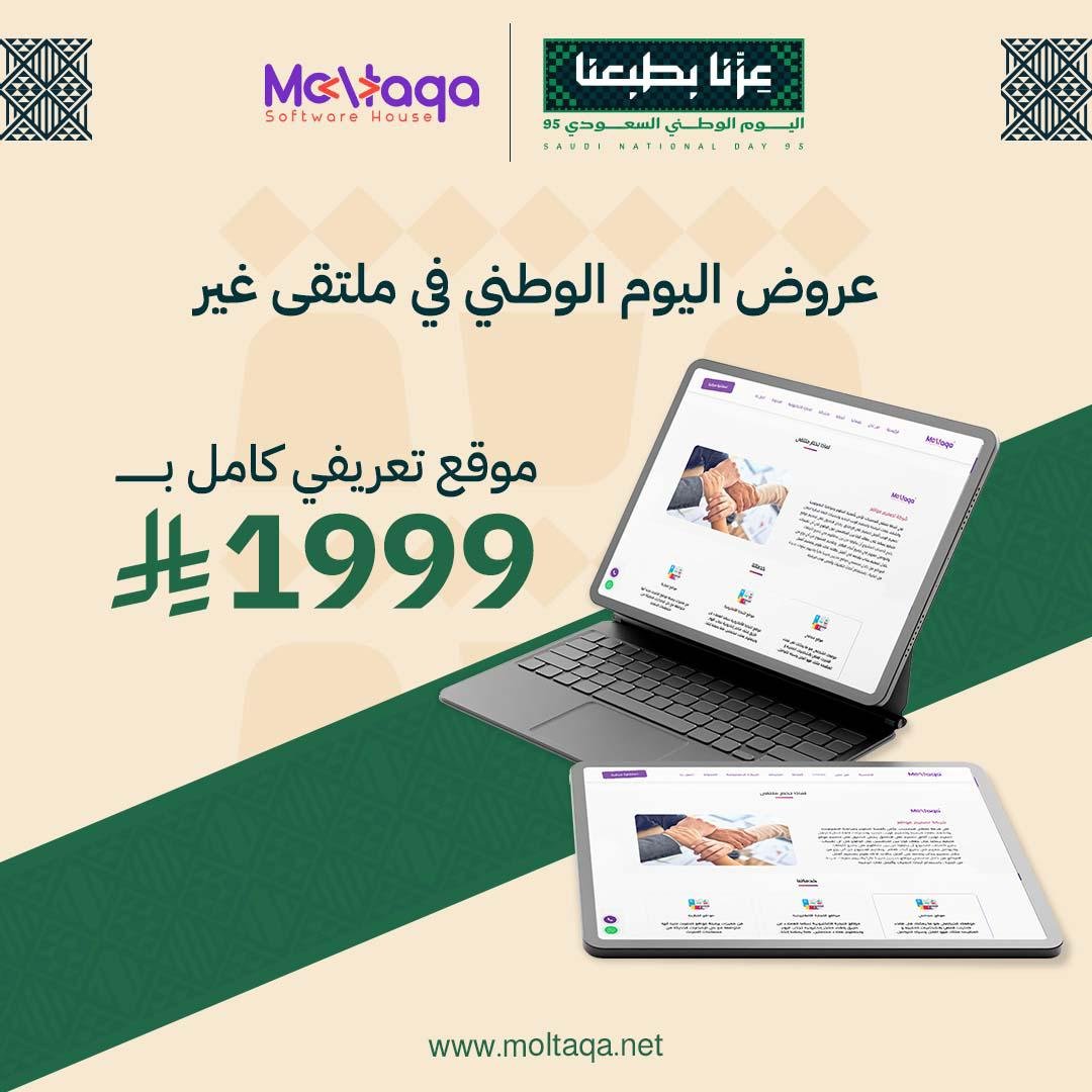 موقع تعريفي