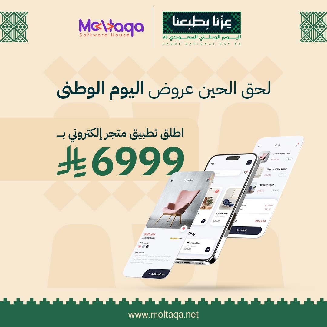 متجر متعدد التجار
