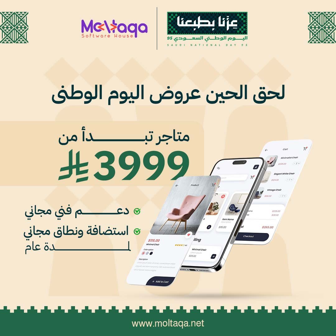 متجر إلكتروني تاجر واحد